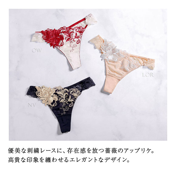 HIMICO ヒミコ ショーツ Tバック ソング タンガ M L 単品 022series ランジェリー