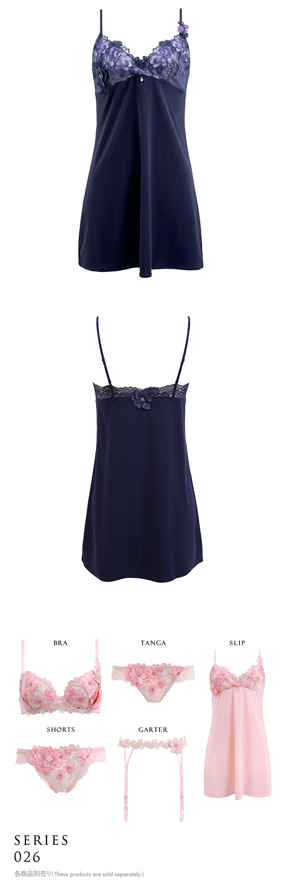 ヒミコ 026シリーズ スリップ ロングキャミソール M L ランジェリー HIMICO