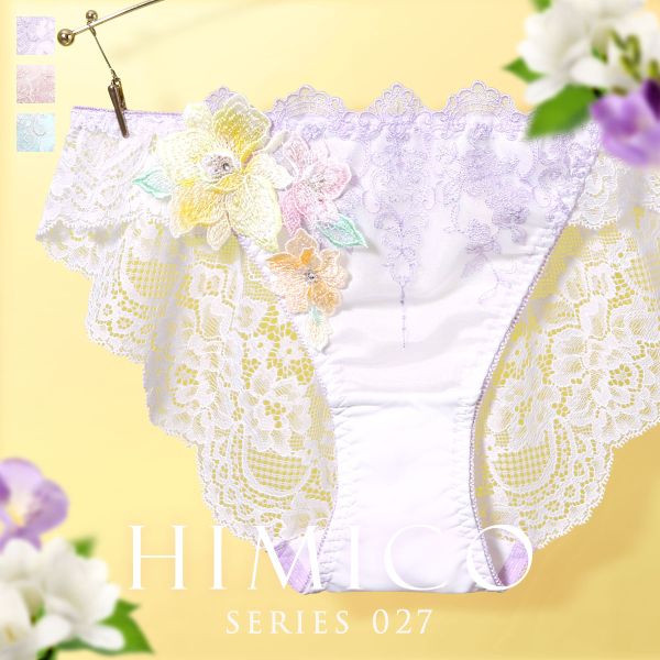 himico ヒミコ 027シリーズ スリップ ロングキャミソール M L