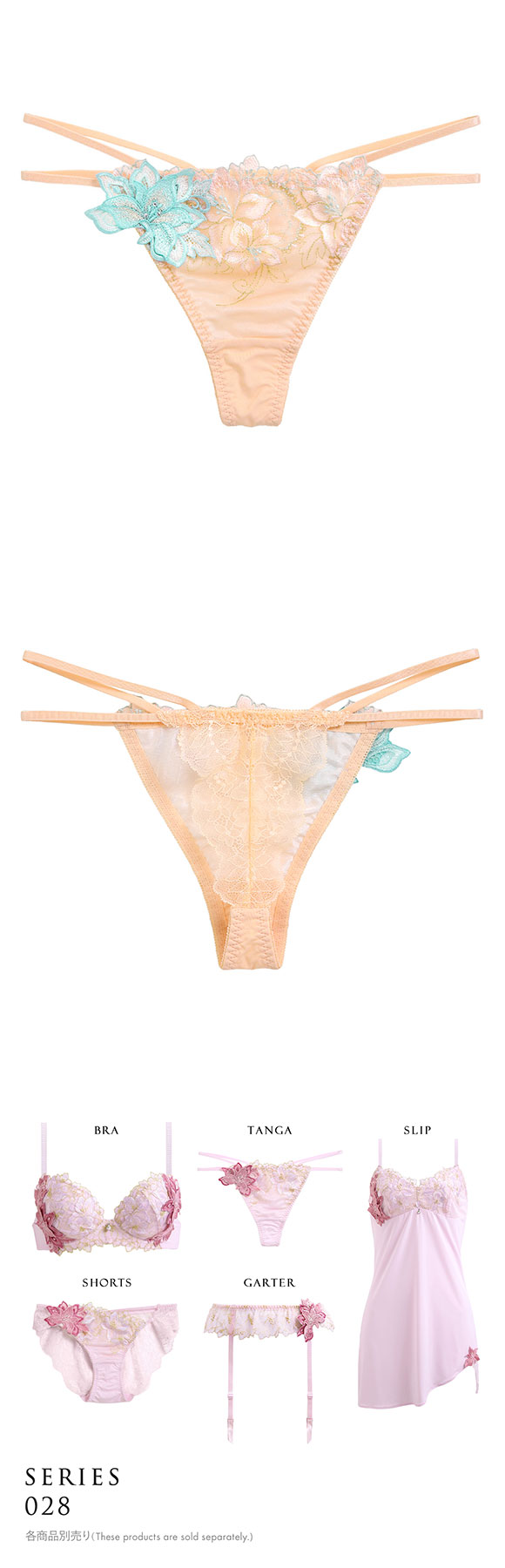 ヒミコ 028シリーズ ショーツ Tバック ソング タンガ M L ランジェリー HIMICO