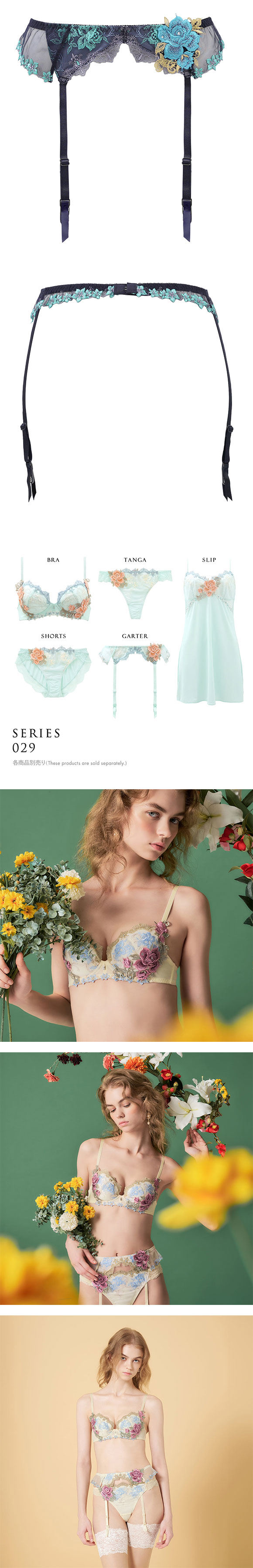 ヒミコ 029シリーズ ガーターベルト M L LL ランジェリー HIMICO