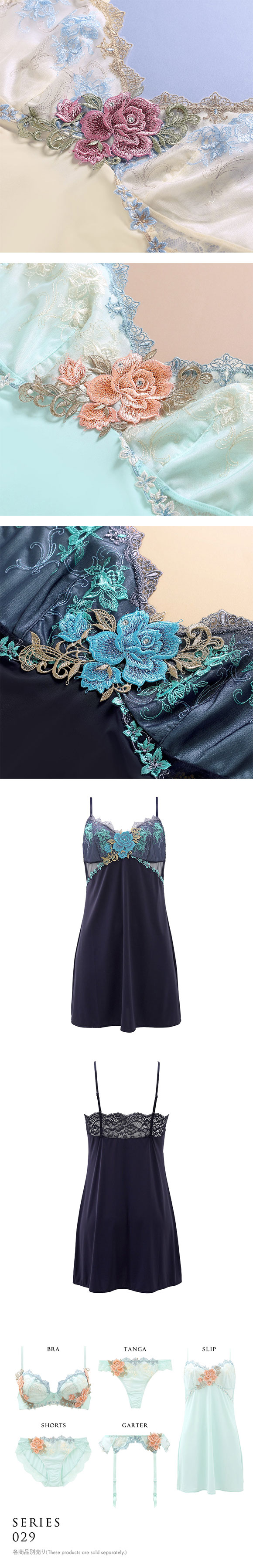 ヒミコ 029シリーズ スリップ ロングキャミソール M L LL ランジェリー HIMICO