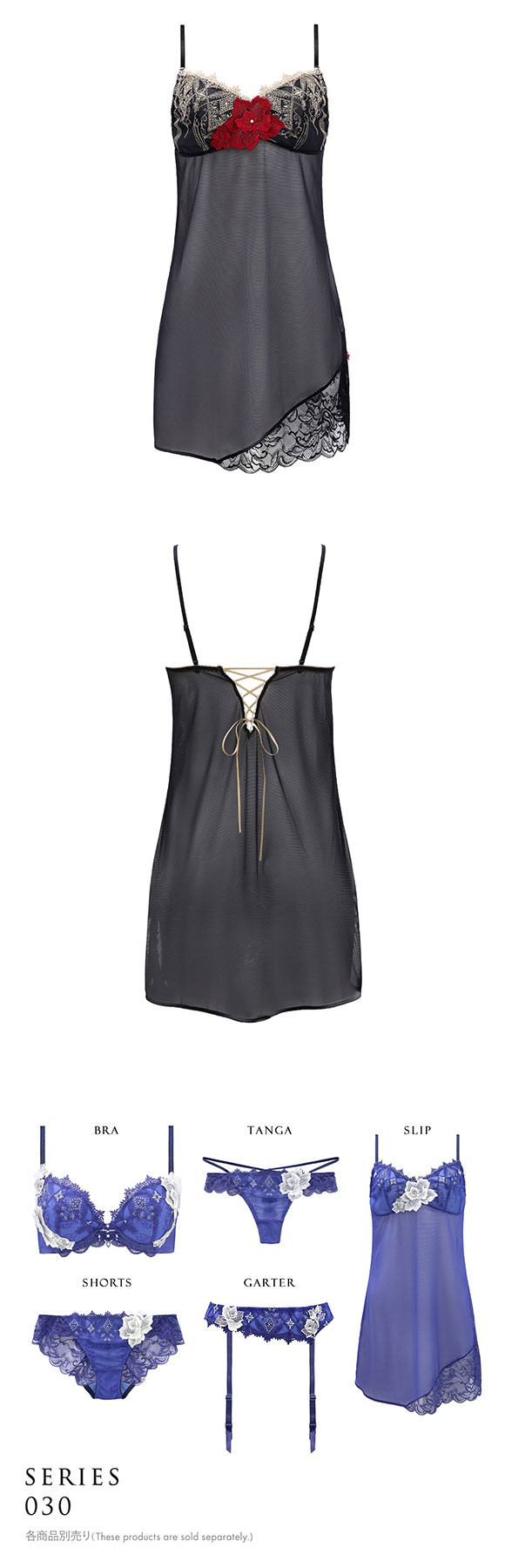 ヒミコ 030シリーズ スリップ ロングキャミソール M L ランジェリー HIMICO