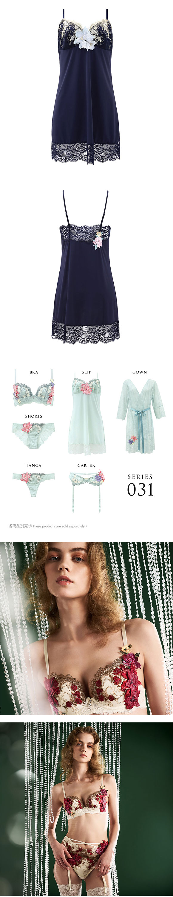 ヒミコ 031シリーズ スリップ ロングキャミソール M L ランジェリー HIMICO