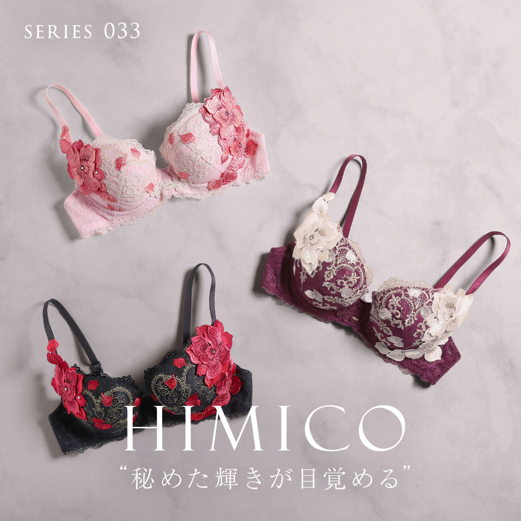 HIMICO ヒミコ