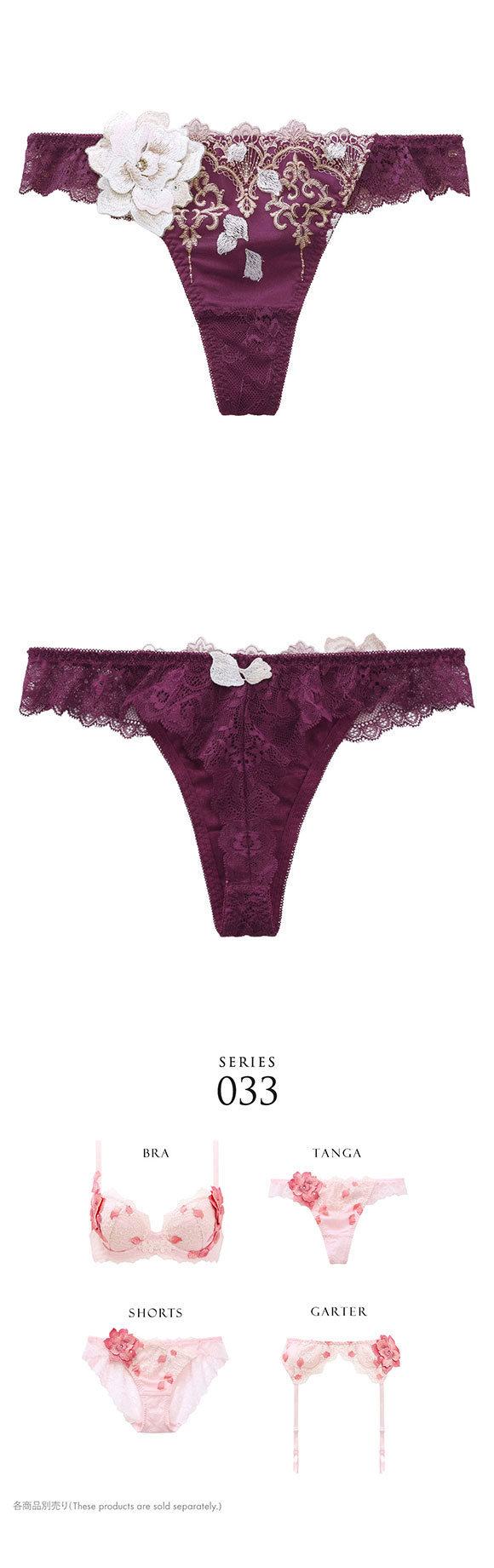 himico ヒミコ 033シリーズ ショーツ Tバック ソング タンガ M L