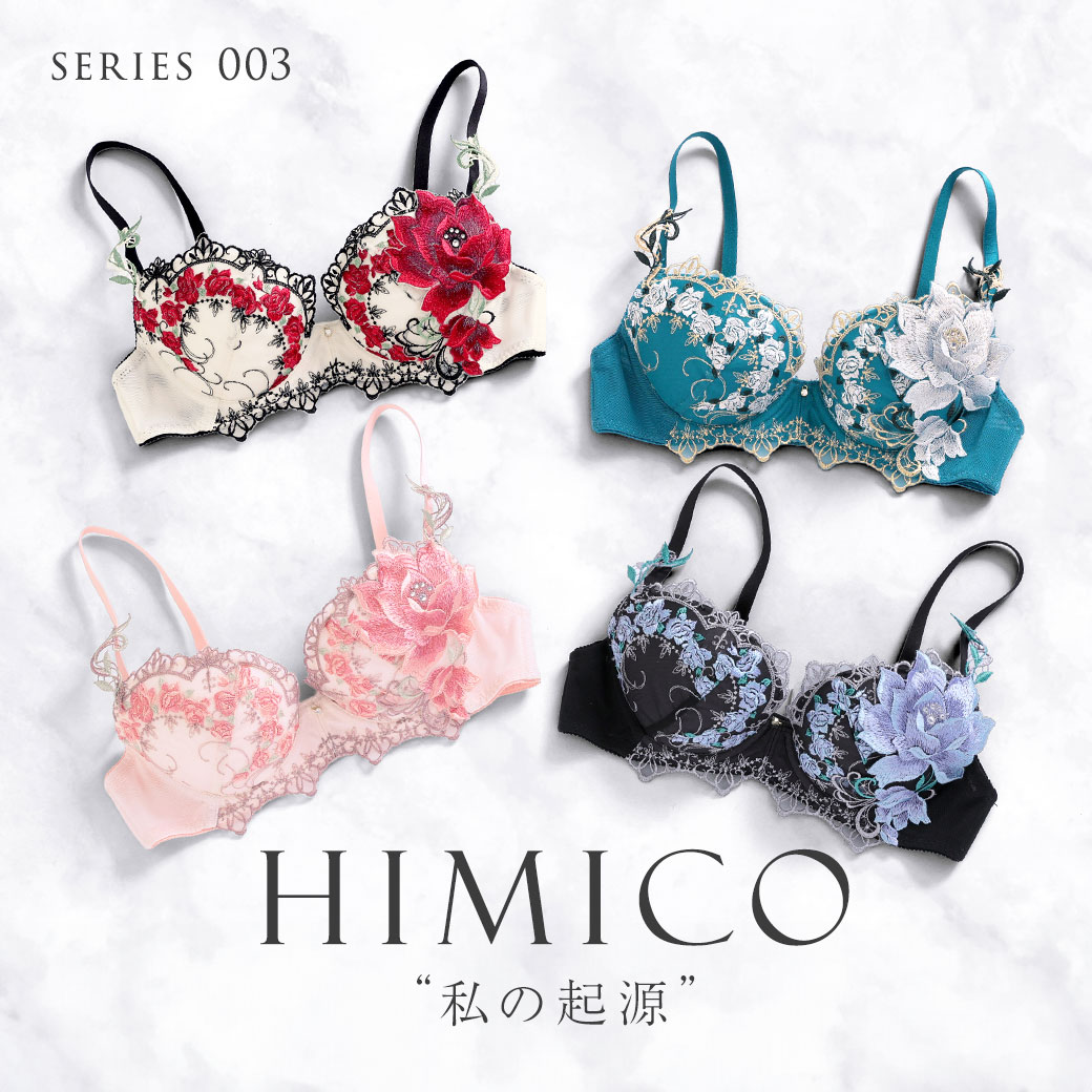 HIMICO ヒミコ