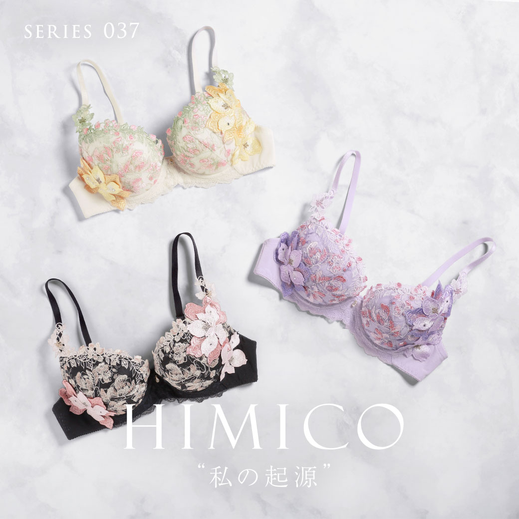 HIMICO ヒミコ