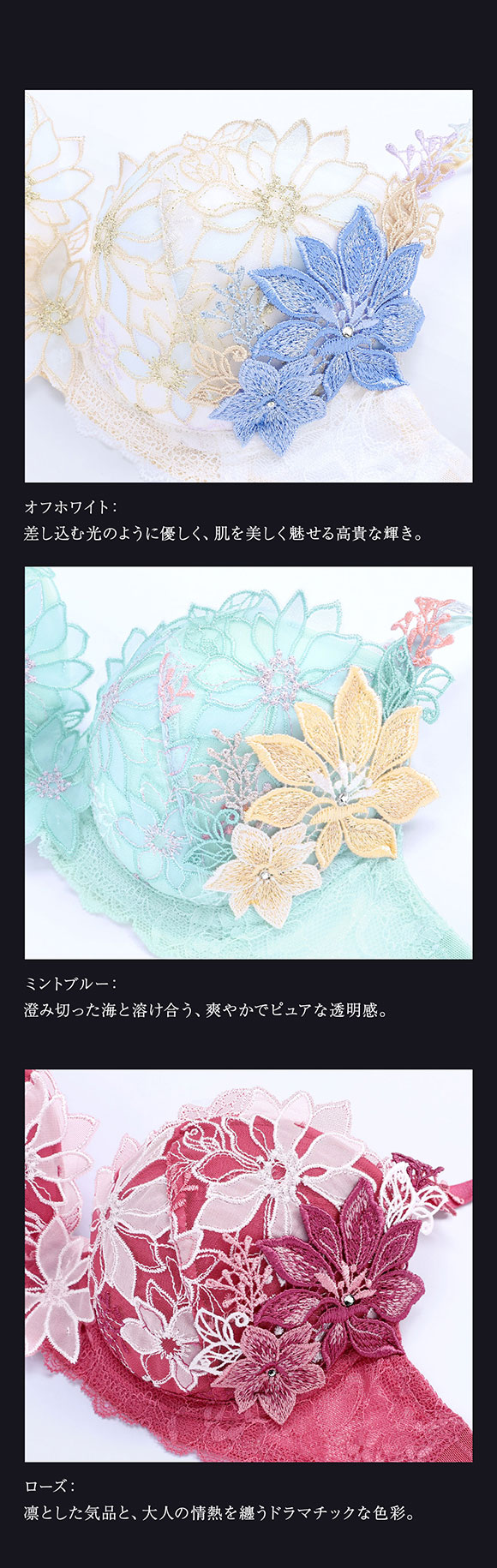 ヒミコ 039シリーズ ブラジャー 大きいサイズ アンダー80 B C D E F HIMICO 刺繍ブラジャー 大人ランジェリー ご褒美 下着