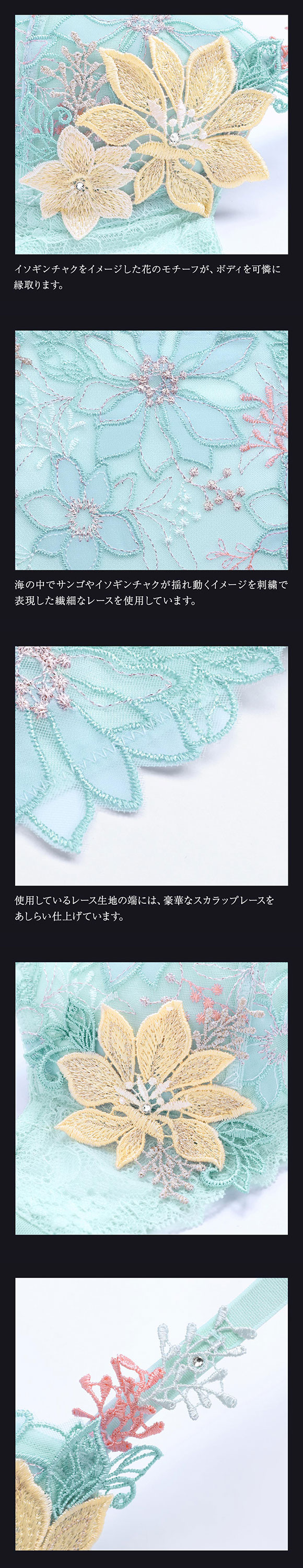 ヒミコ 039シリーズ ブラジャー 大きいサイズ アンダー80 B C D E F HIMICO 刺繍ブラジャー 大人ランジェリー ご褒美 下着