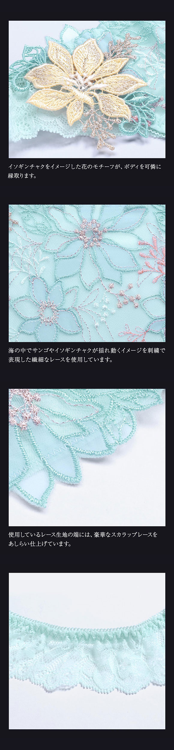 ヒミコ 039シリーズ ショーツ Tバック ソング タンガ M L ランジェリー HIMICO 刺繍ブラジャー 大人ランジェリー ご褒美 下着