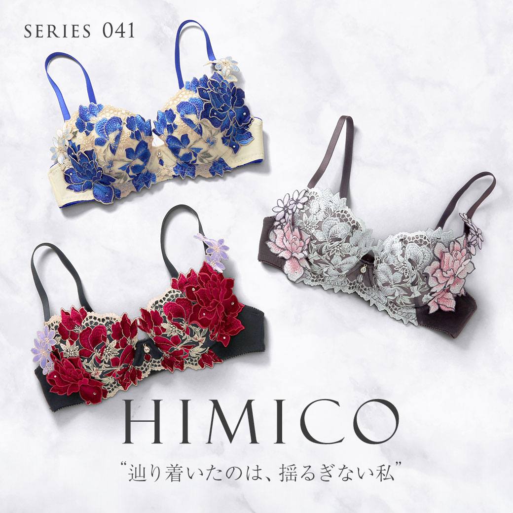HIMICO ヒミコ