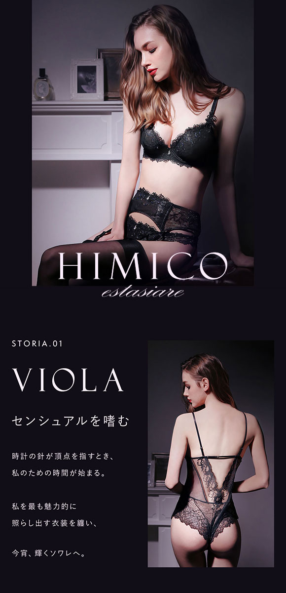 HIMICO estasiare VIOLA ショーツ スタンダード 総レース ランジェリー ML 001series 単品