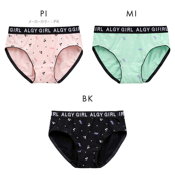 アルジー ALGY チェリードット総柄 ショーツ ジュニア キッズ 単品 女の子