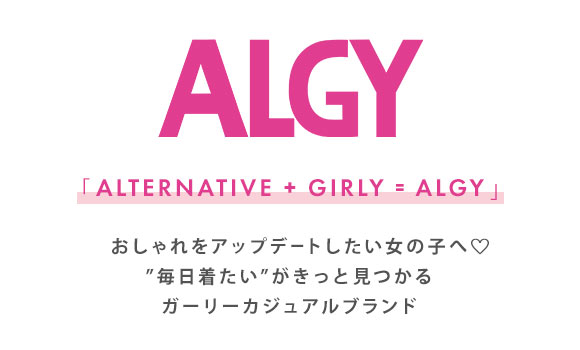 アルジー ALGY キッズ ジュニア 段ロゴ ハイソックス 靴下 ガールズ