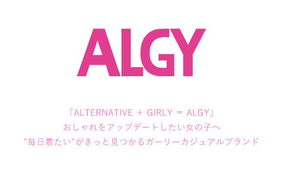 アルジー ALGY ハートシャギーハイソックス キッズ ジュニア 靴下