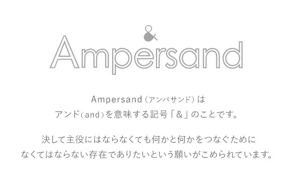 アンパサンド Ampersand ベビー キッズ PR ニット ブルマ オーバーパンツ