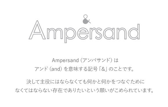 アンパサンド Ampersand ベビー シンプルリブボディースーツ 半袖