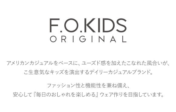 エフオーキッズ F.O.KIDS BABYワッフル ボディ肌着 ベビー ロンパース