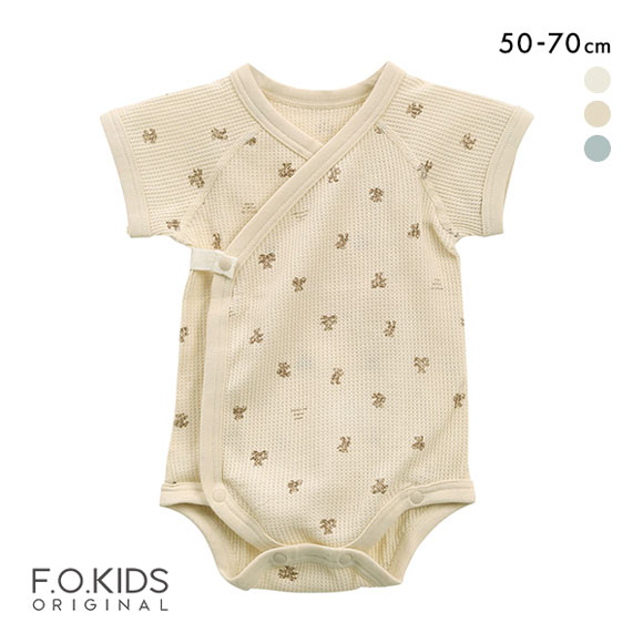 エフオーキッズ F.O.KIDS ベビー 綿100％ ワッフル肌着 インナー ボディ 半袖