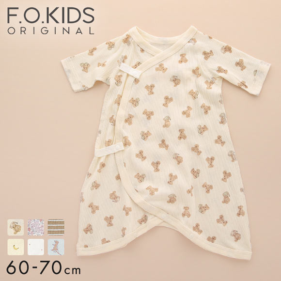 エフオーキッズ F.O.KIDS ベビー 前開き 綿100％リブ コンビ肌着