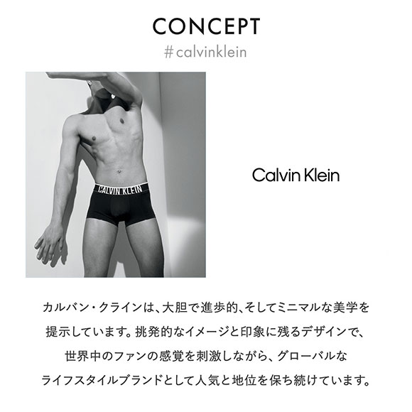 ントーンで カルバン Klein Underwear Ck Black Cotton トランク ボクサーパンツ メンズ Shirohato 白鳩 通販