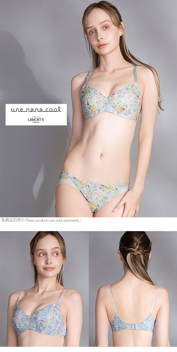 ウンナナクール MADE WITH LIBERTY FABRIC 特別な日以外の364日つけたくなるブラ ノンワイヤーブラ 364ブラ une nana cool