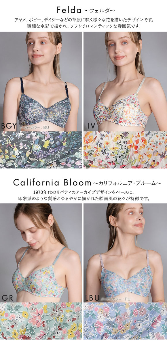 ウンナナクール MADE WITH LIBERTY FABRIC 特別な日以外の364日つけたくなるブラ ノンワイヤーブラ 364ブラ une nana cool