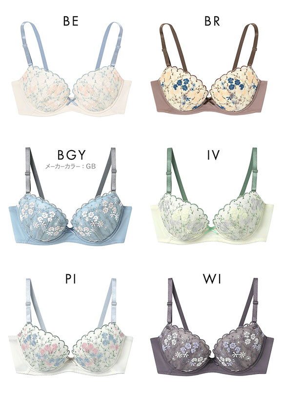 une nana cool ウンナナクール Botanical eden 3/4カップ