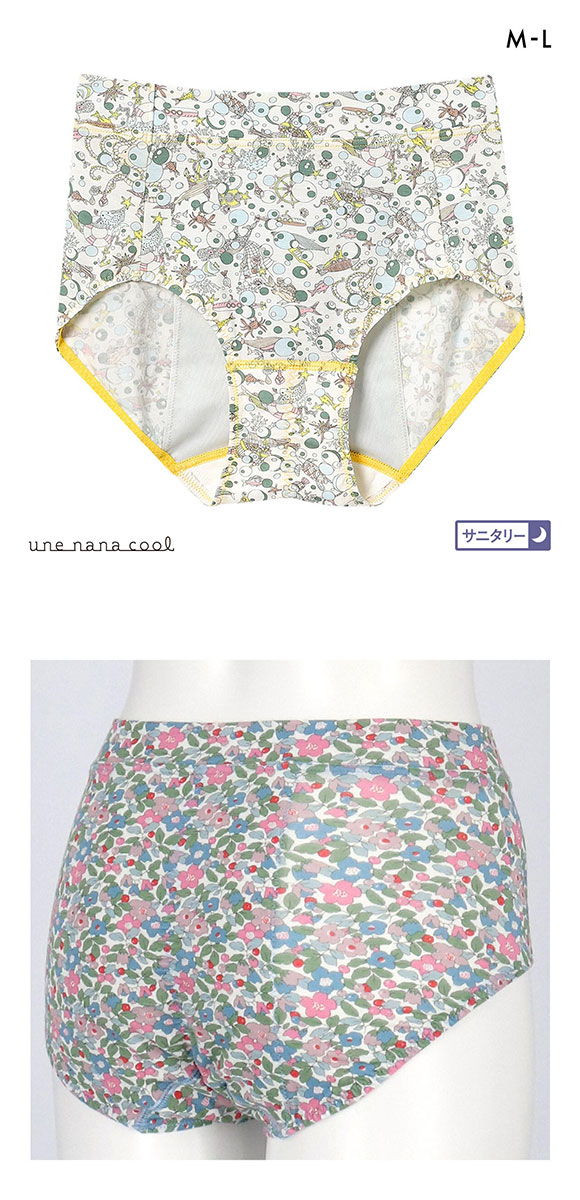 ウンナナクール une nana cool MADE WITH LIBERTY. FABRIC ナイト用 サニタリーショーツ 単品