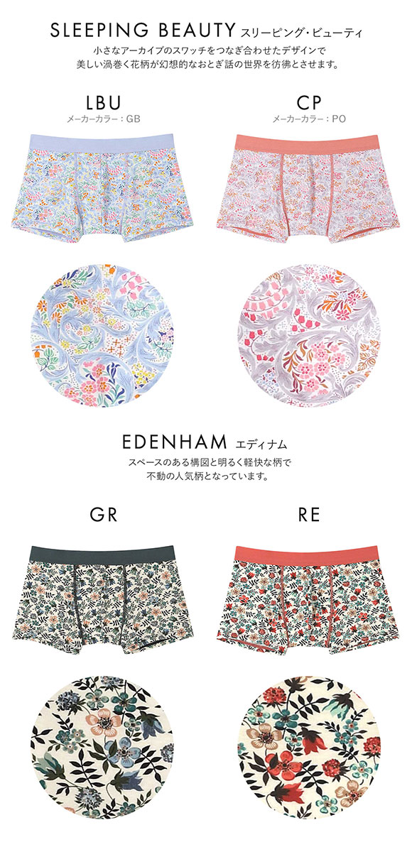 ウンナナクール une nana cool MADE WITH LIBERTY. FABRIC メンズパンツ トランクス 前閉じ