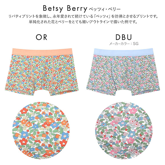 ウンナナクール une nana cool MADE WITH LIBERTY. FABRIC メンズパンツ トランクス 前閉じ