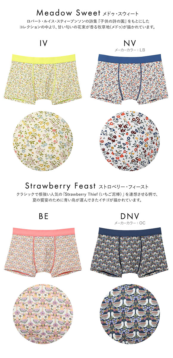 ウンナナクール une nana cool MADE WITH LIBERTY. FABRIC メンズパンツ トランクス 前閉じ