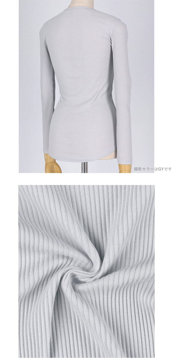 ウンナナクール 綿100％生地使用 リブ編みコットン 長袖 トップス インナー une nana cool