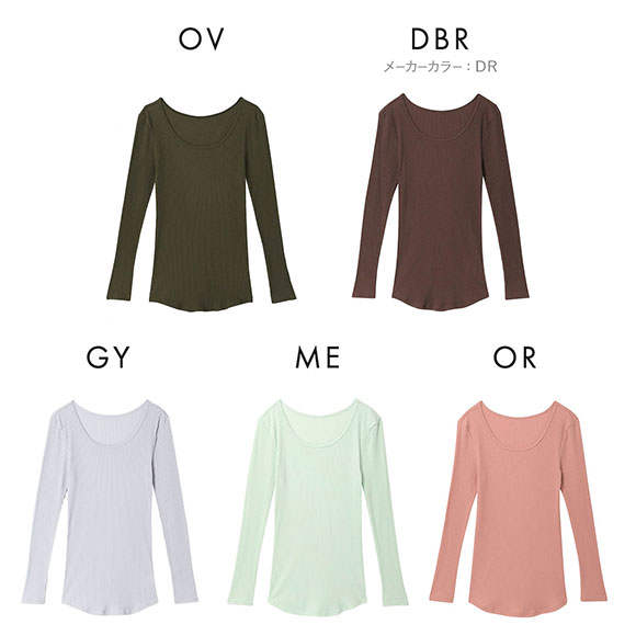 ウンナナクール 綿100％生地使用 リブ編みコットン 長袖 トップス インナー une nana cool