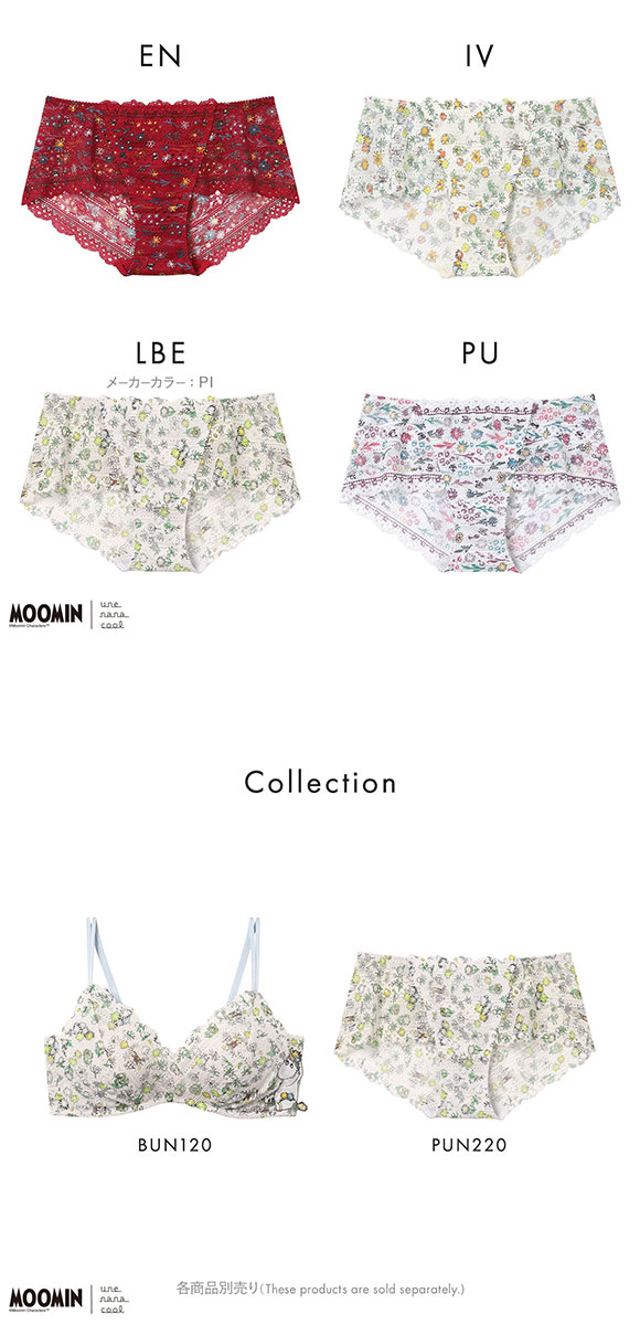 une nana cool ウンナナクール MOOMIN × 364 レース 総レース