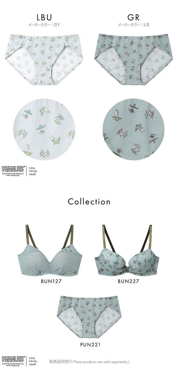 ウンナナクール PEANUTS × une nana cool 364 ショーツ スタンダード スヌーピー ショーツ une nana cool