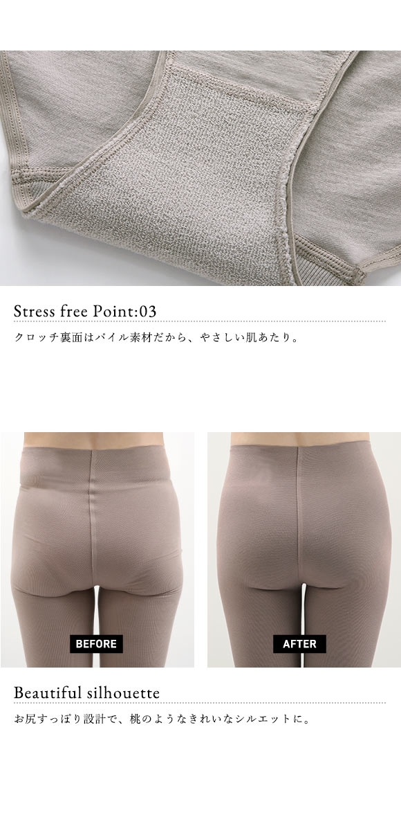 綿混 3枚セット すっぽりショーツ スタンダード 一体成型 深め ハイウエスト 大きいサイズ ゆったり Ｍ Ｌ LL