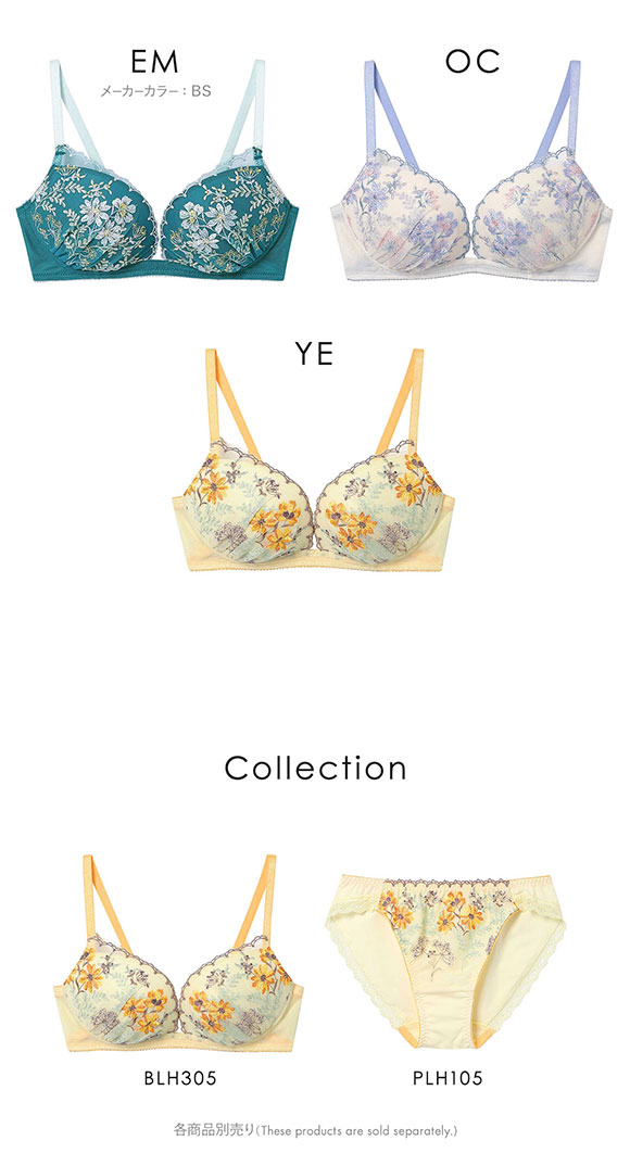 アンフィ 寄せて谷間メイク ノンワイヤー ブラジャー L字 BCDEF BLH305 AMPHI 大きいサイズ