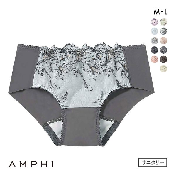 AMPHI(ワコール) アンフィ AMPHI ブラジェニック BRAGENIC 脇高