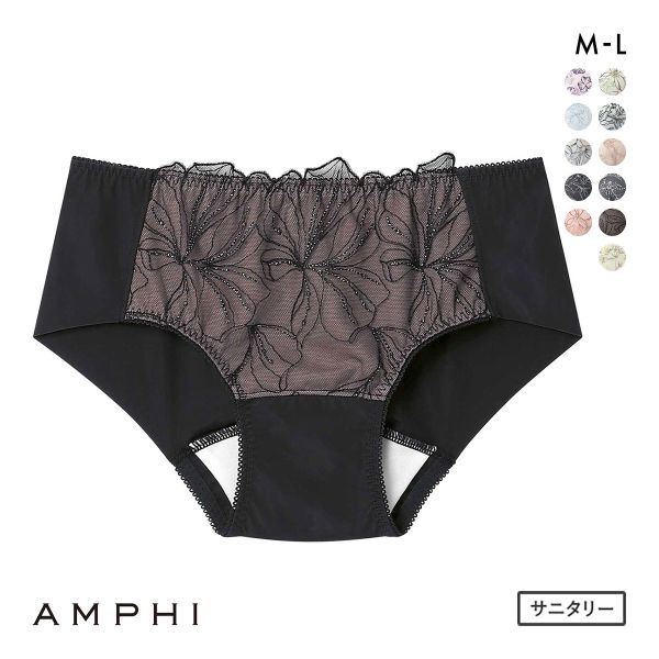 AMPHI(ワコール) アンフィ AMPHI ブラジェニック BRAGENIC 脇高