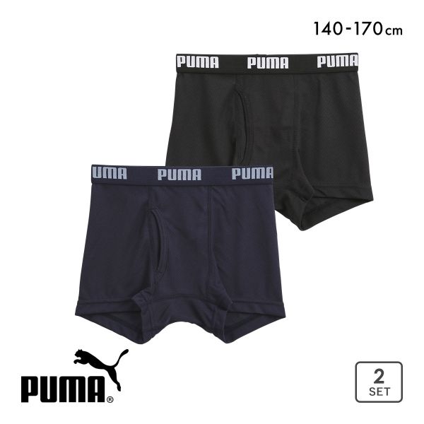 PUMA プーマ 男児 No.2ロゴ ハニカムメッシュ ボクサーパンツ 2