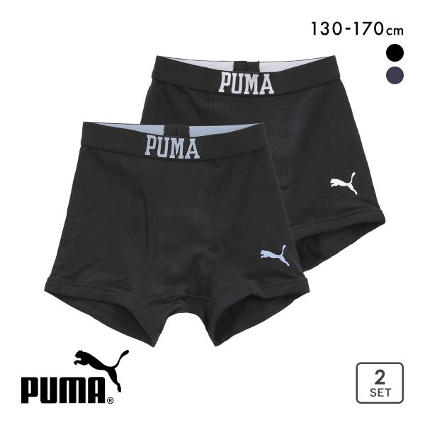 PUMA プーマ 男児 ワードロゴ 綿100％ ボクサーパンツ 2枚セット