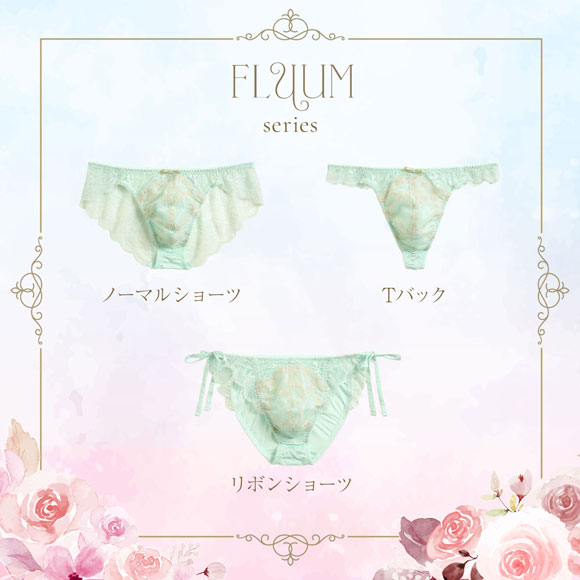 himico フェミニンメンズリボンショーツ FLUUM フルーム ビキニ M L