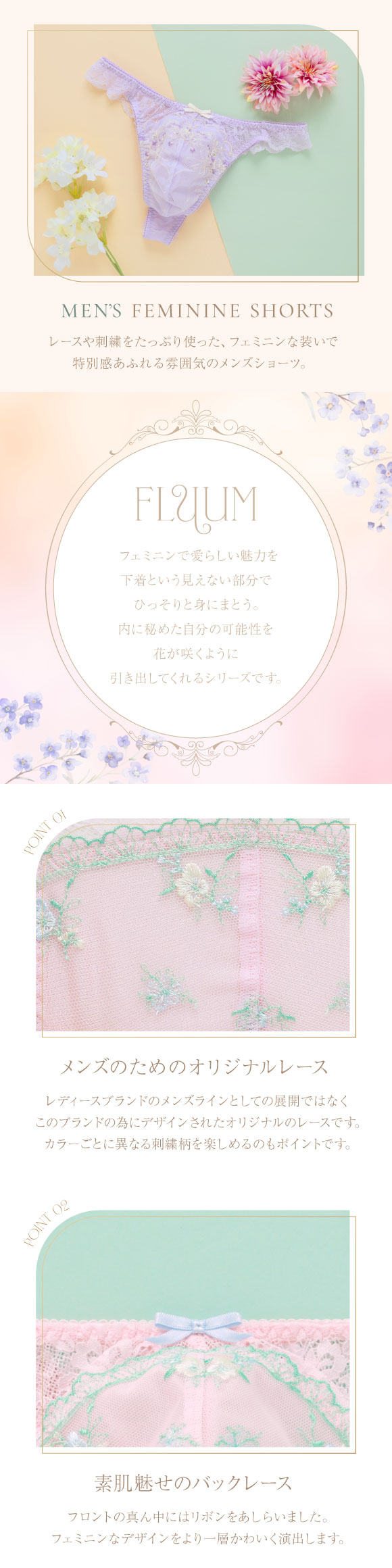 himico tばック下着 tばック メンズ tばックショーツ Tバック パンツ