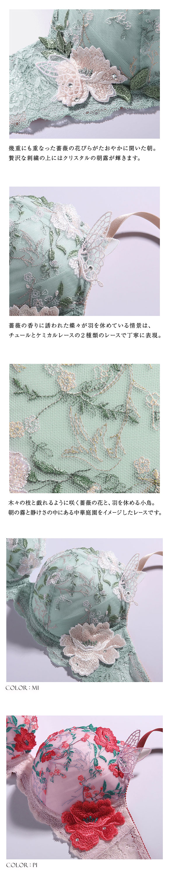 ヒミコ アルテ 003シリーズ ブラジャー 大きいサイズ アンダー80 B C D E F ランジェリー HIMICO ARTE