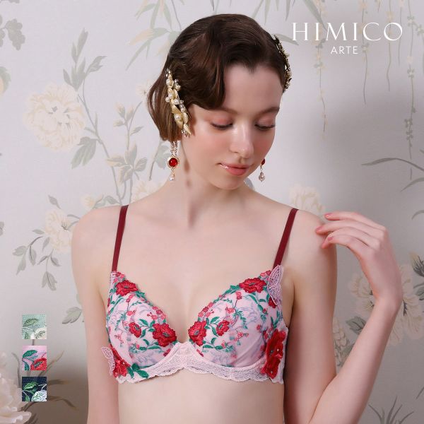 himico ヒミコ アルテ 003シリーズ ブラジャー 大きいサイズ