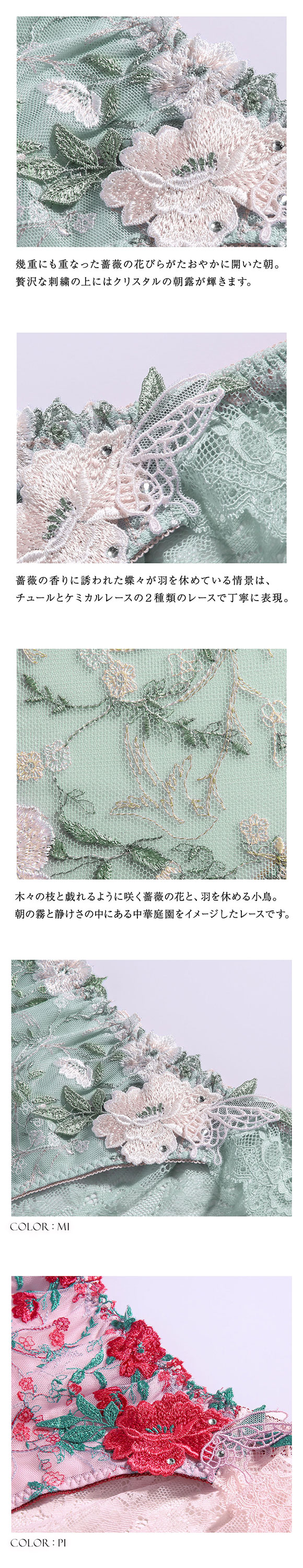 ヒミコ アルテ 003シリーズ ショーツ スタンダード M L バックレース ランジェリー HIMICO ARTE
