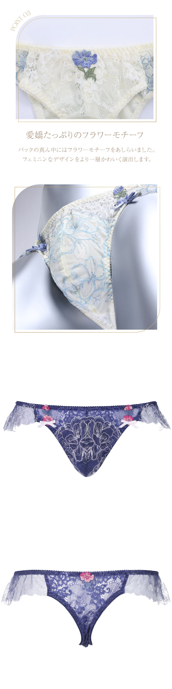 HIMICOメンズ花柄刺繍レースTバックショーツ Lサイズ2枚セット himico フェミニンメンズTバック M L メンズ 総レース Tバックショーツ