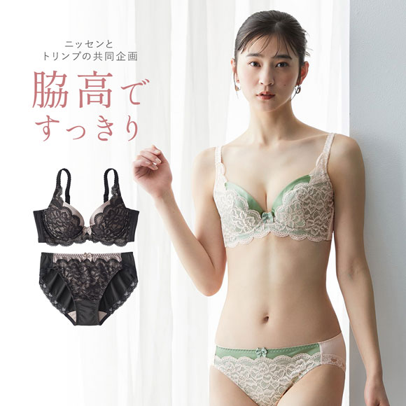 【ニッセンとトリンプの共同企画】脇高編レースブラジャーショーツセット ABCD